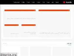 Sites similar to yallahijra.com