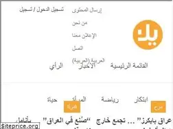 Sites similar to yallairaq.com