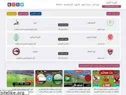 Sites similar to yallakora-live.com