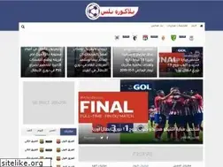 Sites similar to yallakoraplus.blogspot.com