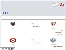 Sites similar to yallalive-tv.com