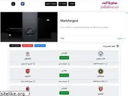 Sites similar to yallalive.co