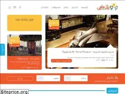 Sites similar to yallamammy.com