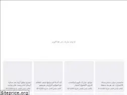 Sites similar to yallamatch.net