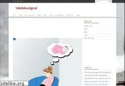 Sites similar to yallanekonagmal.com