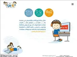 Sites similar to yallaneqra.net