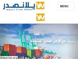 Sites similar to yallansadar.com