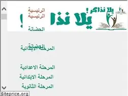 Sites similar to yallanzaker.net