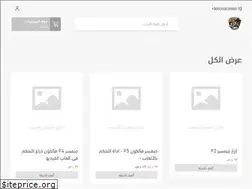 Sites similar to yallapubg.com