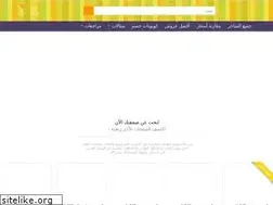 Sites similar to yallaqaren.com