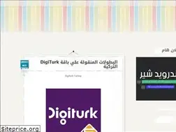 Sites similar to yallasat.blogspot.com