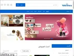 Sites similar to yallashary.com