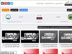 Sites similar to yallashooot-plus.com