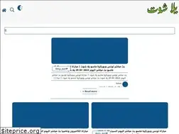 Sites similar to yallashooot.com