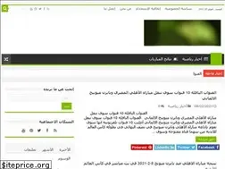 Sites similar to yallashoot-koora.com
