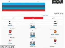 Sites similar to yallashoot-live.today