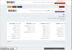 Sites similar to yallashoot-new.com