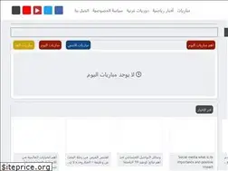 Sites similar to yallashoot-s3eamonline.com