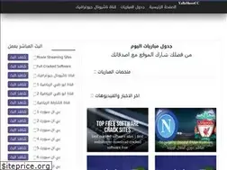 Sites similar to yallashoot.cc