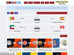 Sites similar to yallashoot.io