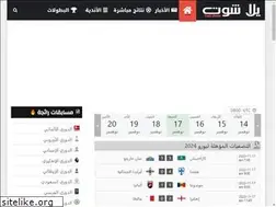 Sites similar to yallashoot.me