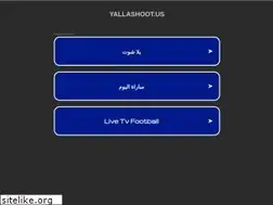 Sites similar to yallashoot.us