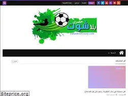Sites similar to yallashoot7asry.com