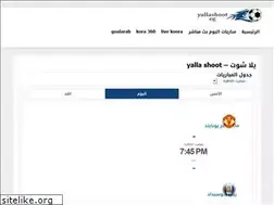 Sites similar to yallashooteg.com
