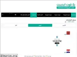 Sites similar to yallashootegypt.com