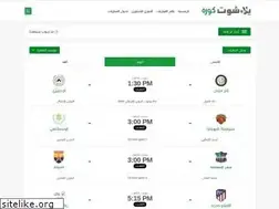 Sites similar to yallashootkoora.com