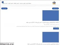 Sites similar to yallashootnew.online