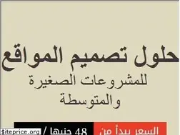 Sites similar to yallasite.com