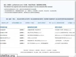 Sites similar to yallastream.com