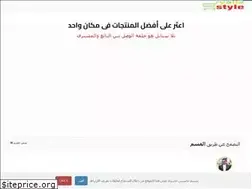 Sites similar to yallastyle.com