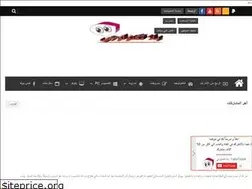 Sites similar to yallatech8.blogspot.com
