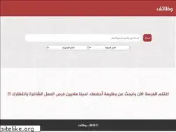 Sites similar to yallatrend.com