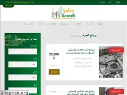 Sites similar to yallaumrah.com