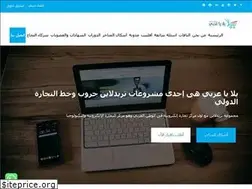 Sites similar to yallayaaraby.com