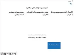 Sites similar to yallayaaraby.net