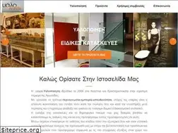 Sites similar to yalopoiisi.gr