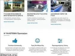 Sites similar to yalotomi.gr