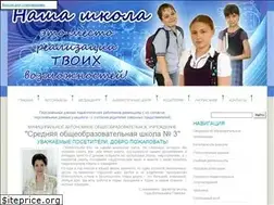Sites similar to yalschool3.ru