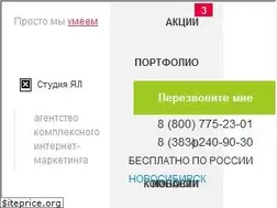 Sites similar to yalstudio.ru