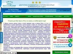 Sites similar to yalta-365.ru