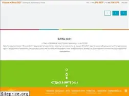 Sites similar to yalta-intur.ru