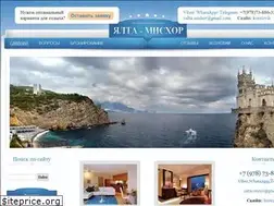 Sites similar to yalta-mishor.ru