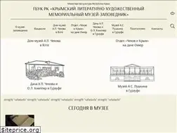 Sites similar to yalta-museum.ru