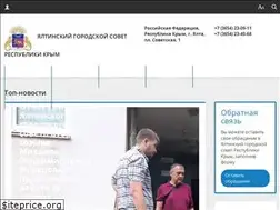 Sites similar to yalta-official.ru