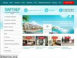 Sites similar to yalta-partner.ru