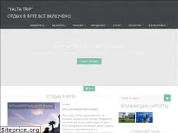 Sites similar to yaltatrip.ru